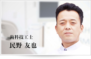 民野友也